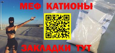 скорость mdpv Берёзовский