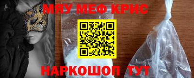 ALPHA-PVP Беслан