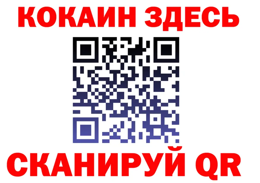 ТГК концентрат ТОР это гидра Воркута