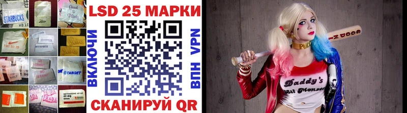Лсд 25 экстази кислота  Воркута 