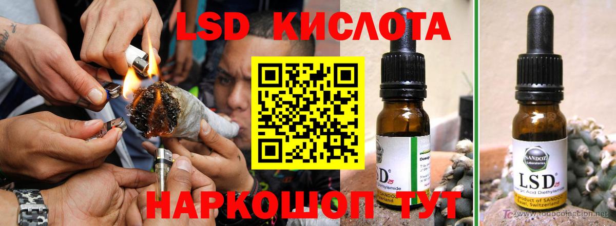 Лсд 25 экстази  Вход с VPN  Воркута  ЛСД экстази ecstasy  LSD-25 экстази кислота 
