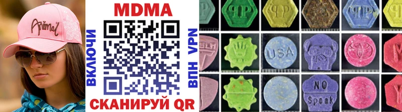 МДМА молли  Воркута 