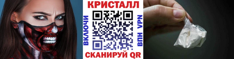 mega ссылка  Воркута  Первитин кристалл 
