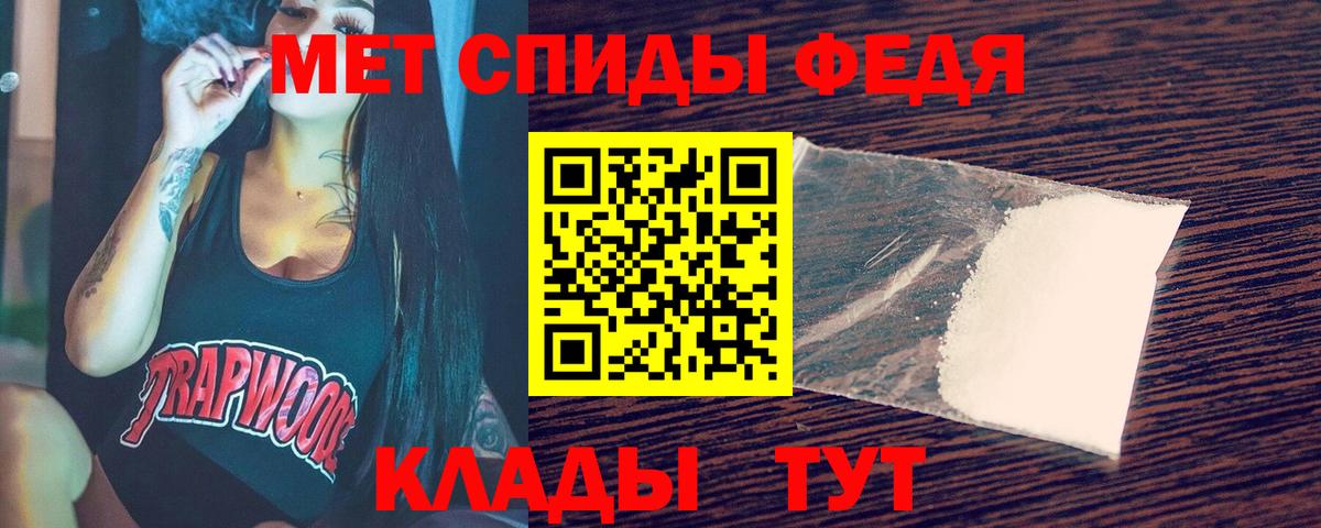 Первитин кристалл Воркута