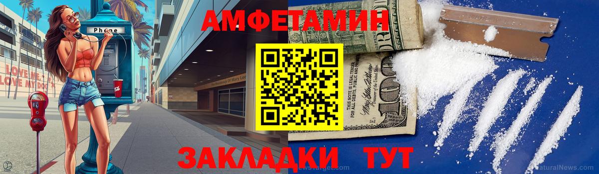 Первитин Декстрометамфетамин 99.9%  МЕТАМФЕТАМИН  Первитин Декстрометамфетамин 99.9%  Воркута 