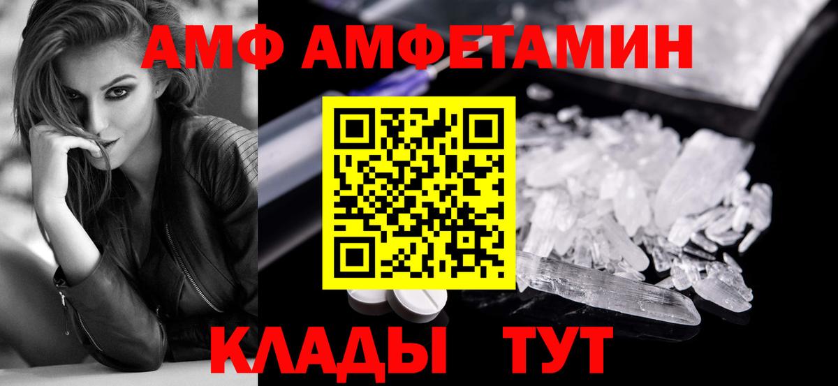 МЕТАМФЕТАМИН  Вход с VPN  Воркута  Первитин мет 