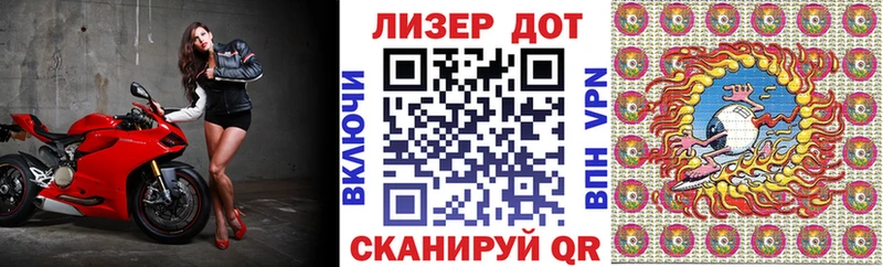хочу наркоту  Воркута  Марки NBOMe 1500мкг 
