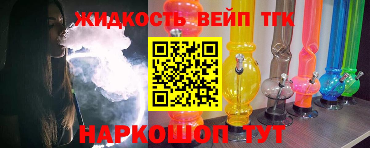 omg сайт  Воркута  ТГК Wax  Дистиллят ТГК концентрат  магазин  наркотиков 