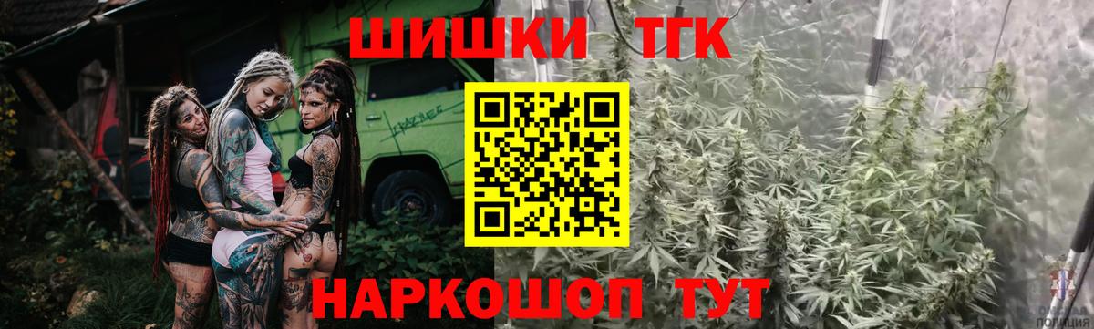 Марихуана план  Вход с VPN  Воркута  Марихуана тримм  Каннабис конопля 